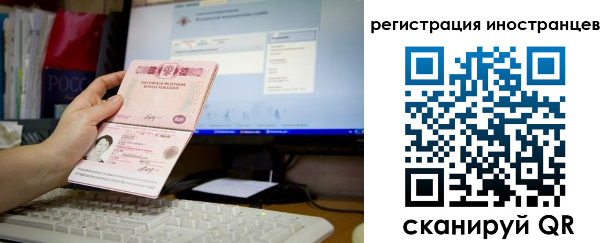 найти адрес прописки в Новом Уренгое