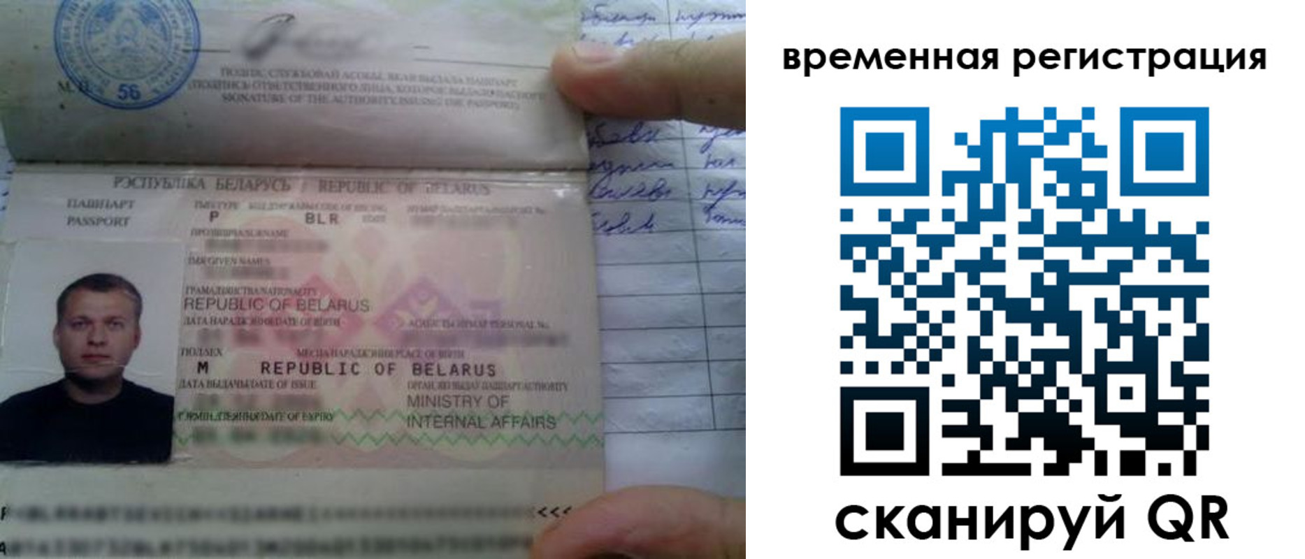 прописка гарантия в Новом Уренгое