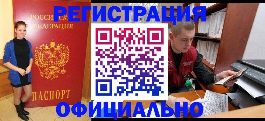форма 3 в Новом Уренгое